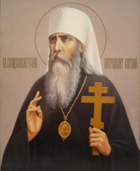Священномученик Евгений (Зернов), Горьковский, митрополит