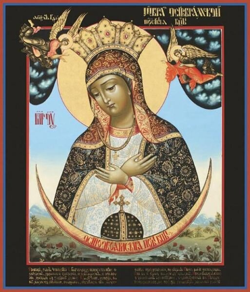 Икона Богородицы «Остробрамская Виленская»