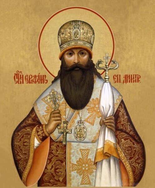Священномученик Серафим (Звездинский), Дмитровский, епископ