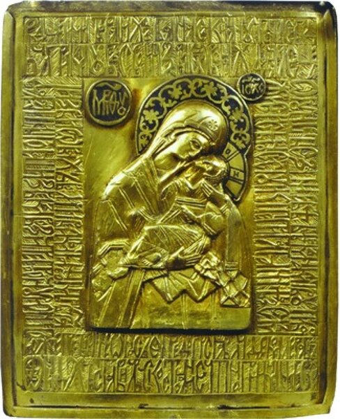 Икона Богородицы «Яхромская»