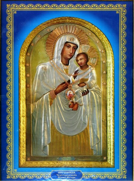 Икона Богородицы «Казанская» («Песчанская»)