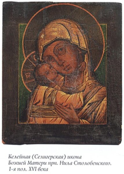 Икона Богородицы «Владимирская» («Селигерская»)