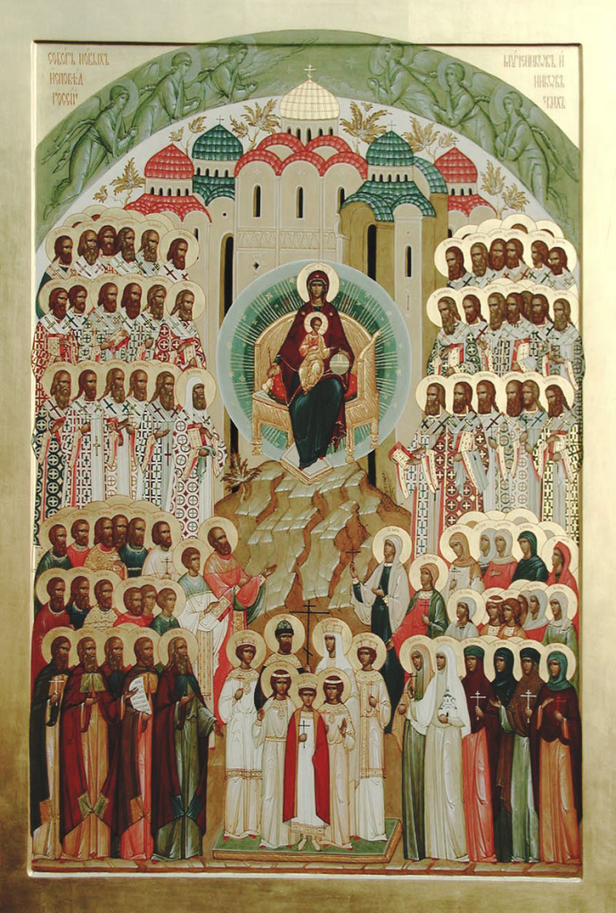 икона Собор новомучеников и исповедников Церкви Русской