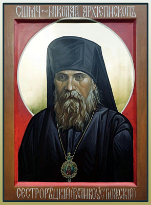Священномученик Николай (Клементьев), архиепископ Великоустюжский