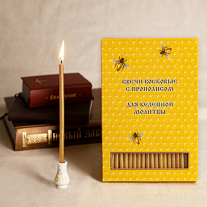 Свечи восковые для домашней молитвы с прополисом, 40 шт. (крафт-упаковка)