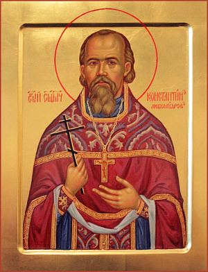 Священномученик Константин Любомудров, пресвитер