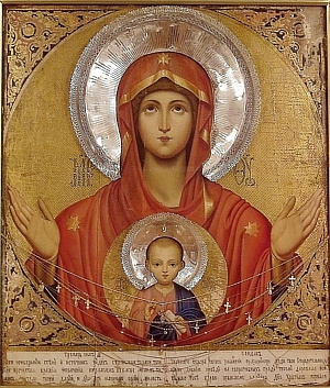 Икона Богородицы «Знамение Серафимо-Понетаевская»