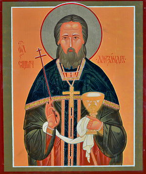 Священномученик Александр Посохин, пресвитер