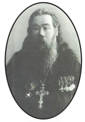 Священномученик Иоанн Пьянков, пресвитер