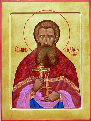 Священномученик Александр Орлов, пресвитер