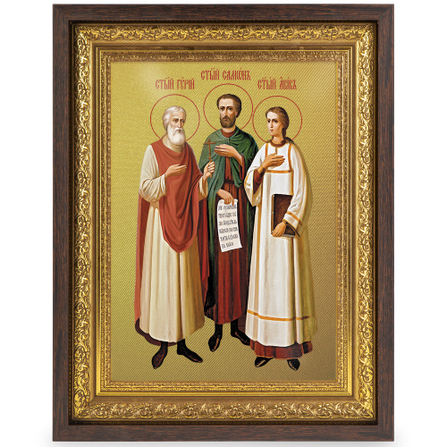 Икона мучеников и исповедников Гурия, Самона и Авива Едесских, в широком багете, цвет "темный дуб", на холсте, с золочением фото 2