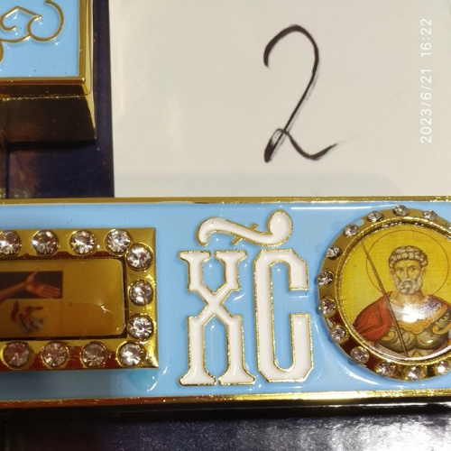 Крест напрестольный латунный восьмиконечный, 14,5х26 см, У-0632 фото 11