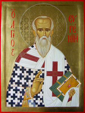 Священномученик Евгений Херсонесский, епископ