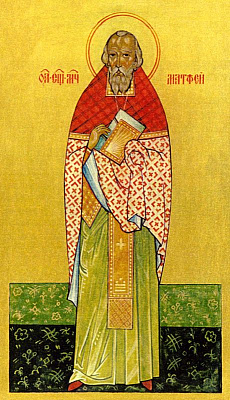Священномученик Матфей Александров, пресвитер