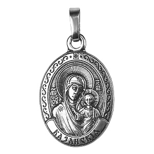 Образок мельхиоровый с ликом Божией Матери "Казанская" овальной формы, серебрение (средний вес 5 г)