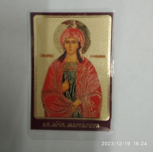 Икона великомученицы Марины (Маргариты) Антиохийской, 6х8 см, ламинированная, У-1000 фото 2