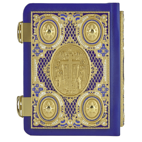 Евангелие требное малое синее, оклад "под золото", кожа, эмаль, 12х16 см фото 10