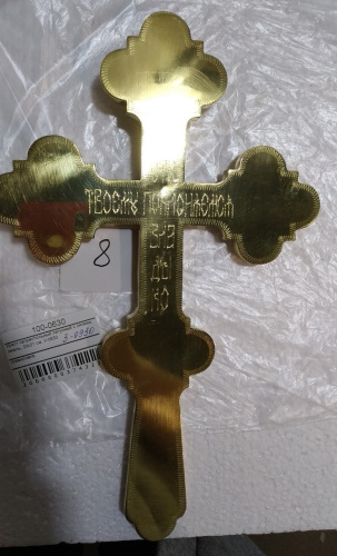 Крест напрестольный латунный с ликами, эмаль, 20х31 см, У-0630 фото 34