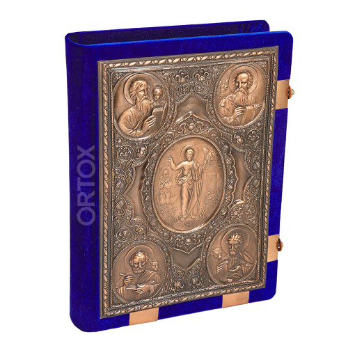 Евангелие напрестольное синее, оклад "под бронзу", бархат, 24х31 см фото 9