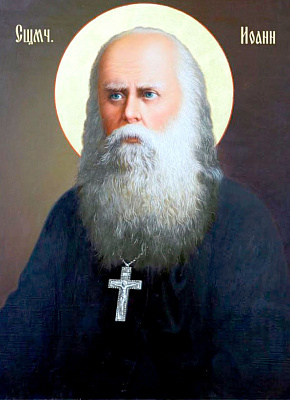 Священномученик Иоанн Скадовский, пресвитер