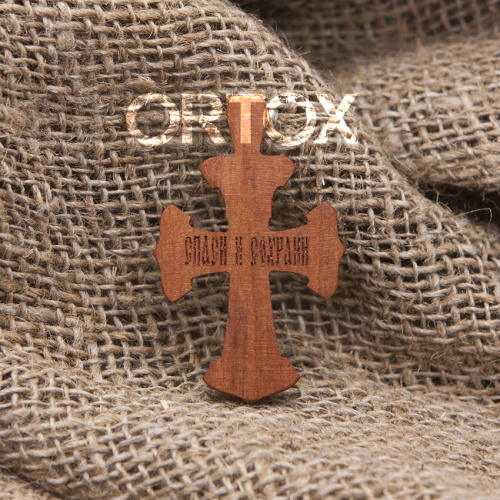 Деревянный нательный крестик «Солнце Правды» с распятием и молитвой Кресту, цвет темный, высота 4,9 см фото 8