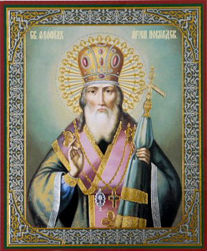Преподобный Феофил Печерский, архиепископ Новгородский