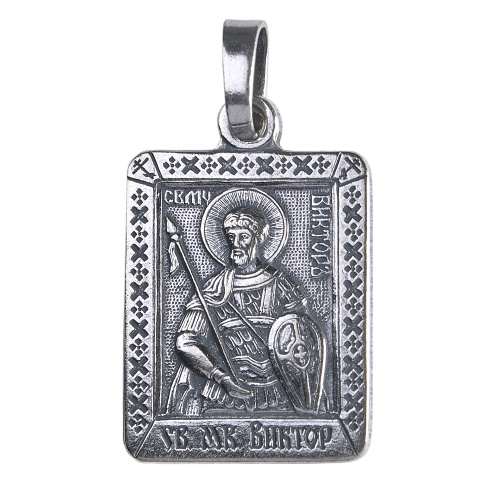 Образок мельхиоровый с ликом мученика Виктора Дамасского, серебрение фото 2