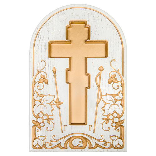 Крест напрестольный белый с золотом (патина), с подставкой, 30х2х47 см фото 3