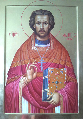 Священномученик Валентин Белов, пресвитер
