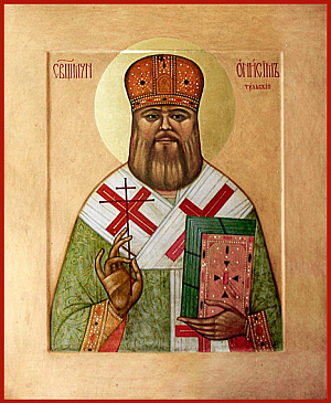 Священномученик Онисим (Пылаев), Тульский, епископ