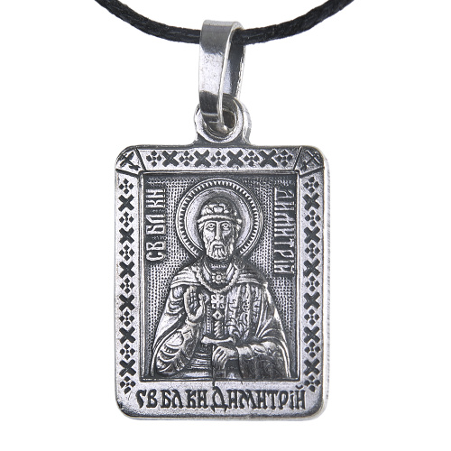 Образок мельхиоровый с ликом благоверного князя Димитрия Донского, серебрение