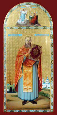 Священномученик Василий Мирожин, пресвитер