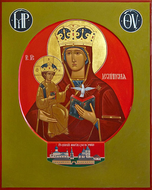 Икона Богородицы «Леснинская»