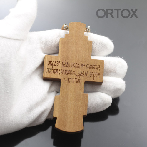 Крест наперсный деревянный резной, с цепью, 5,2х10 см фото 4