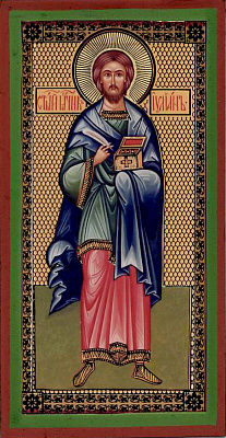 Священномученик Иулиан Галатийский, пресвитер