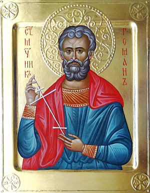 Священномученик Роман Кесарийский, Антиохийский, диакон