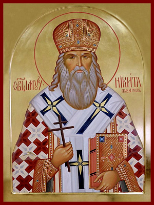 Священномученик Никита (Прибытков), Белевский, епископ