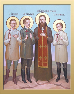 Священномученик Павел Дернов, пресвитер, и сыновья его, мученики Борис, Григорий и Симеон