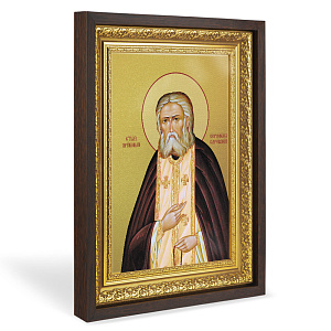 Икона преподобного Серафима Саровского, в широком багете, цвет "темный дуб", на холсте, с золочением (33,5х42,2 см (под икону А4))