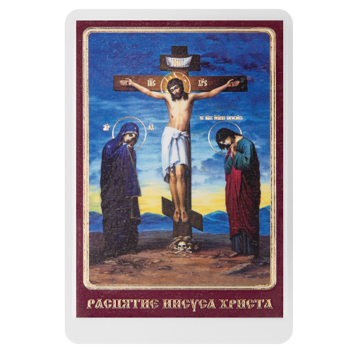 Икона "Распятие Иисуса Христа", 6х8 см, ламинированная фото 2