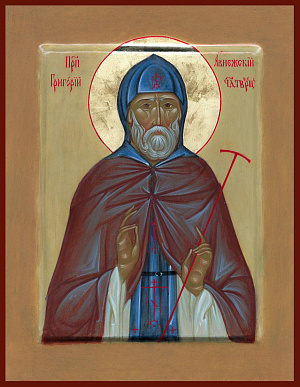 Преподобномученик Григорий Авнежский, игумен