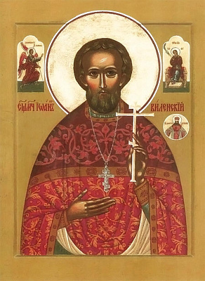 Священномученик Иоанн Виленский, пресвитер