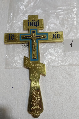 Крест напрестольный латунный, эмаль, 17,5x30 см, У-0623 фото 2