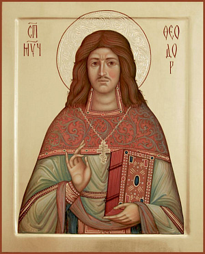 Священномученик Феодор Грудаков, пресвитер