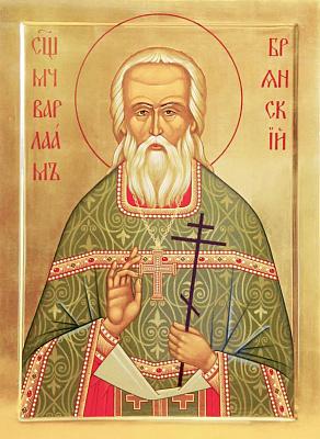 Священномученик Варлаам Попов, пресвитер