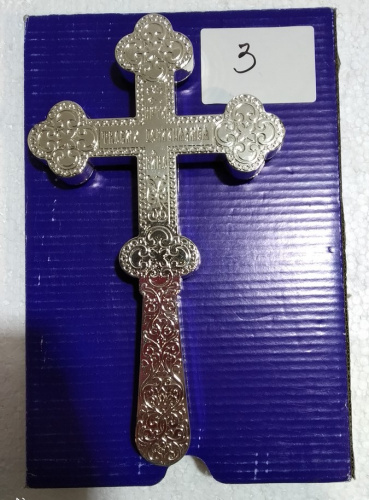 Крест требный латунный, 12x21 см, У-0629 фото 11