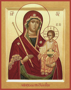 Икона Богородицы «Минская»