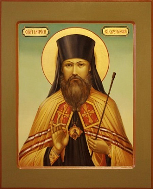 Священномученик Амвросий (Гудко), Сарапульский, епископ