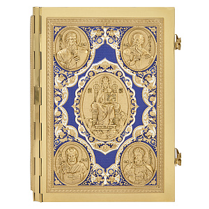 Апостол синий №2, полный оклад "под золото", эмаль, 23х30 см (церковно-славянский язык)