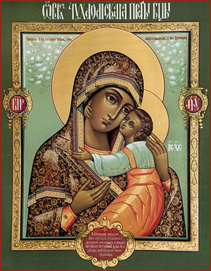 Икона Богородицы «Галичская» («Чухломская»)